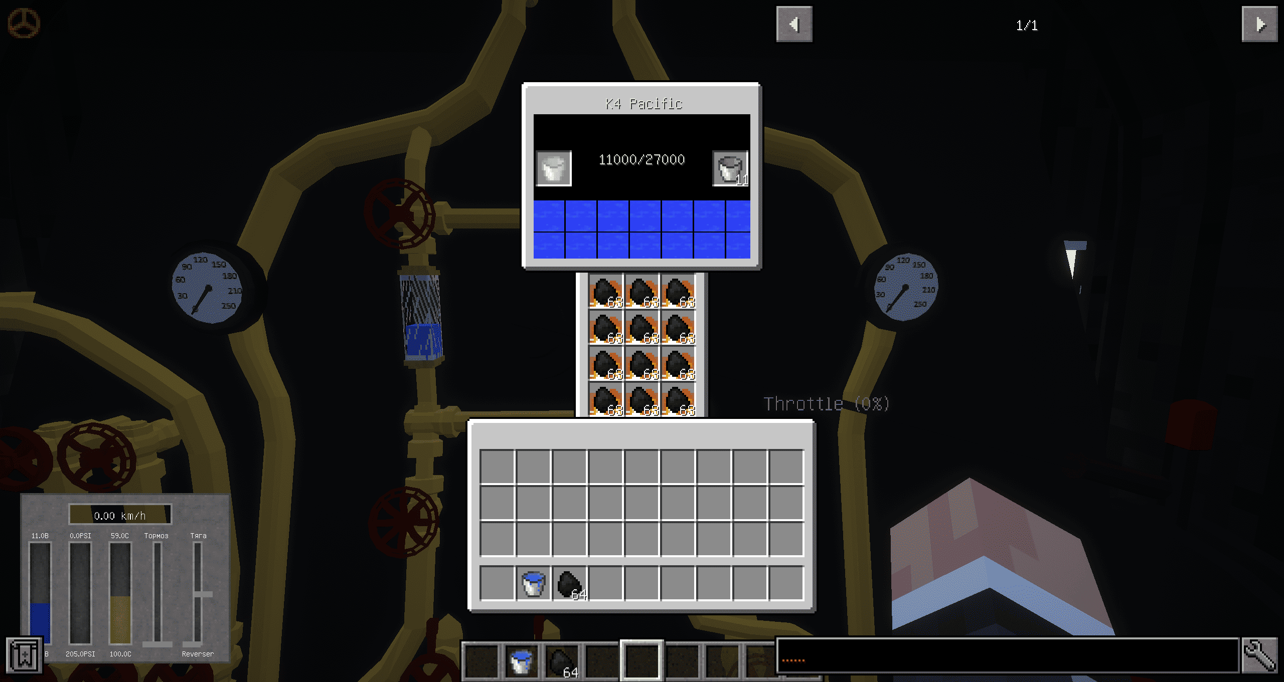 Интерфейс паровоза